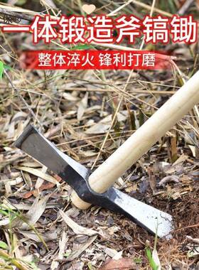 手工锻太打镐锄笋锄头户挖外挖树桩工具镐挖冬笋镐斧两用头UUY麦