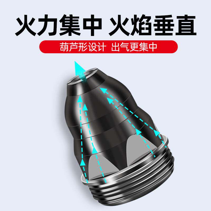 等离子p80割嘴P80等离子切割嘴接触式废铁电极喷嘴切割机配件大全