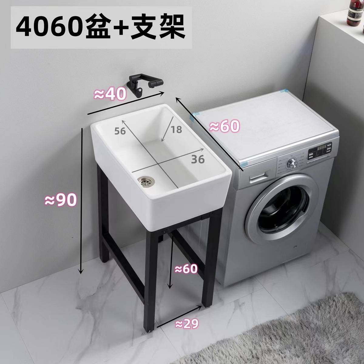 阳台洗衣盆池不带龙头孔加深水槽陶瓷台盆稳固一体室外小户型新品