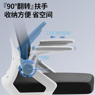 椅子转椅椅办188公电脑椅家用网椅学椅议椅人习体会工学椅