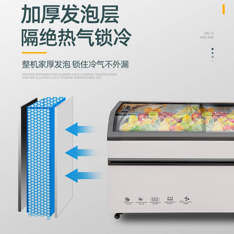 圆弧冰柜 冷冻柜雪糕柜冰淇淋柜岛柜速冻柜保鲜展示柜 商用冰柜