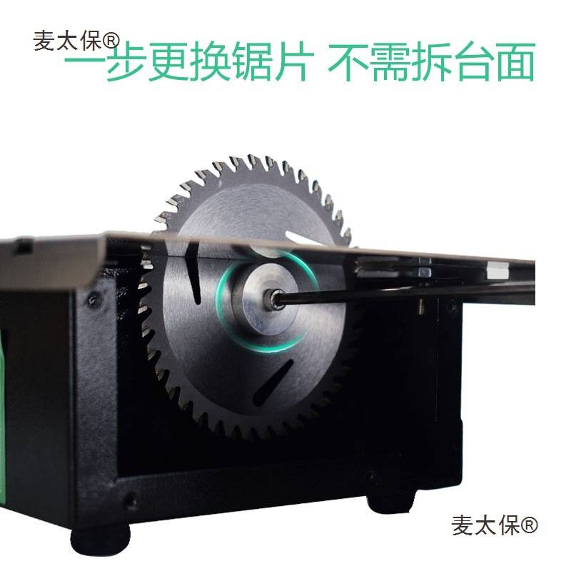 台锯木工小型推台锯电锯台式精密锯多功能微型台据机切割机麦太保