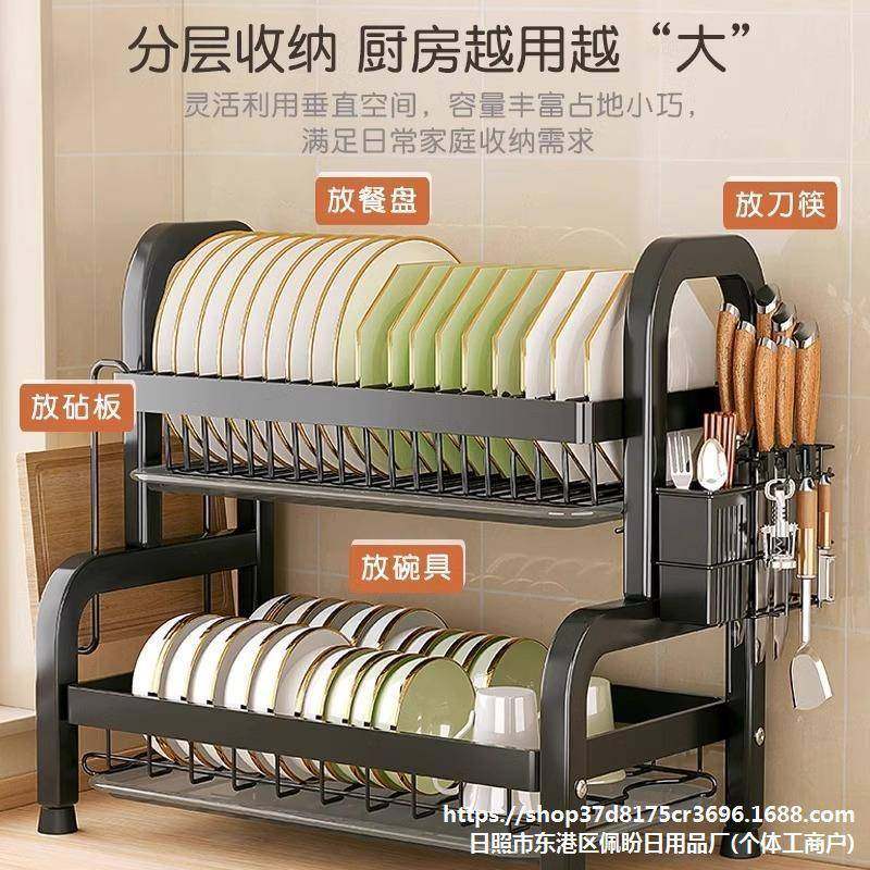厨置物架碗碟收架沥水碗盘架家房多功能ali-7761放碗架碗柜碗纳筷,厨房/烹饪用具,抹布架/厨房清洁收纳架,淘宝优惠券,粉丝福利购,淘宝优惠卷