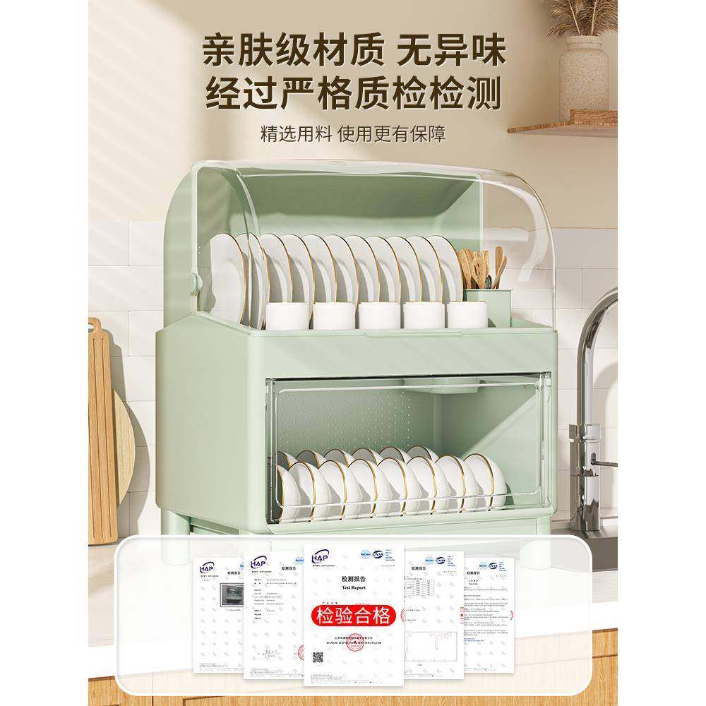 厨碗架碗筷收房纳盒带TTmuuwqz碗盖放餐具装箱碟沥水置物架塑料碗,厨房/烹饪用具,抹布架/厨房清洁收纳架,淘宝优惠券,粉丝福利购,淘宝优惠卷