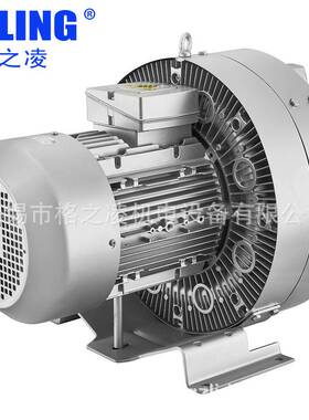 侧流式漩涡气泵4RB 420 H26  1.5KW  高压风机格之凌 GZLING