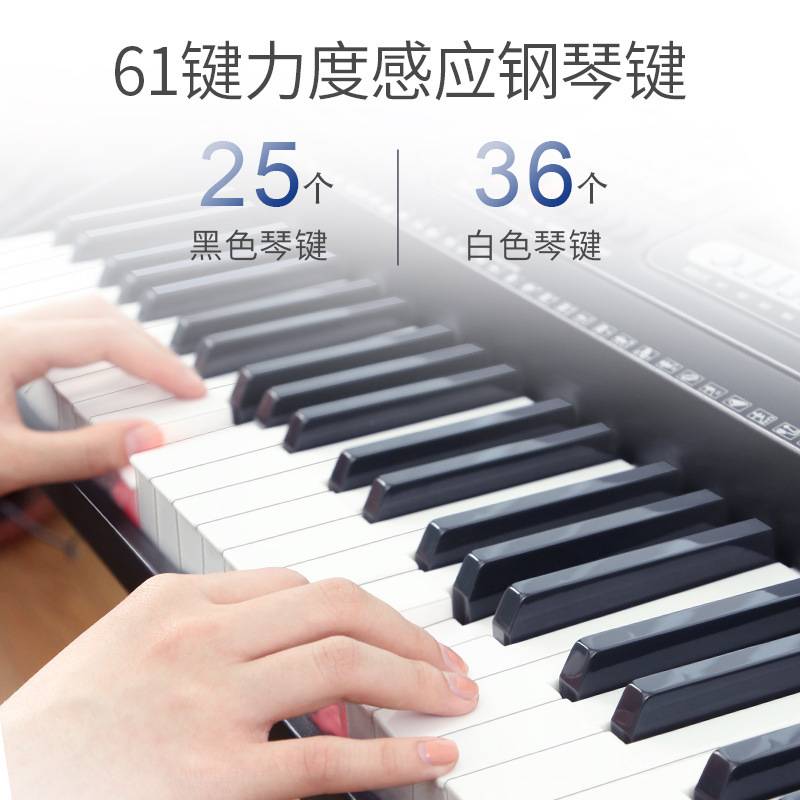 美科电子琴61力度感应键液晶屏成人儿童初学入门幼师多功能专业88
