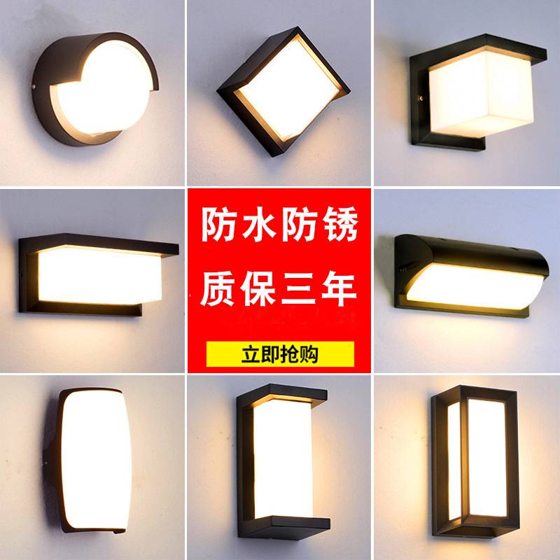 户外防水LED人体声光控雷达感应壁灯过道阳台简约现代庭院墙壁灯