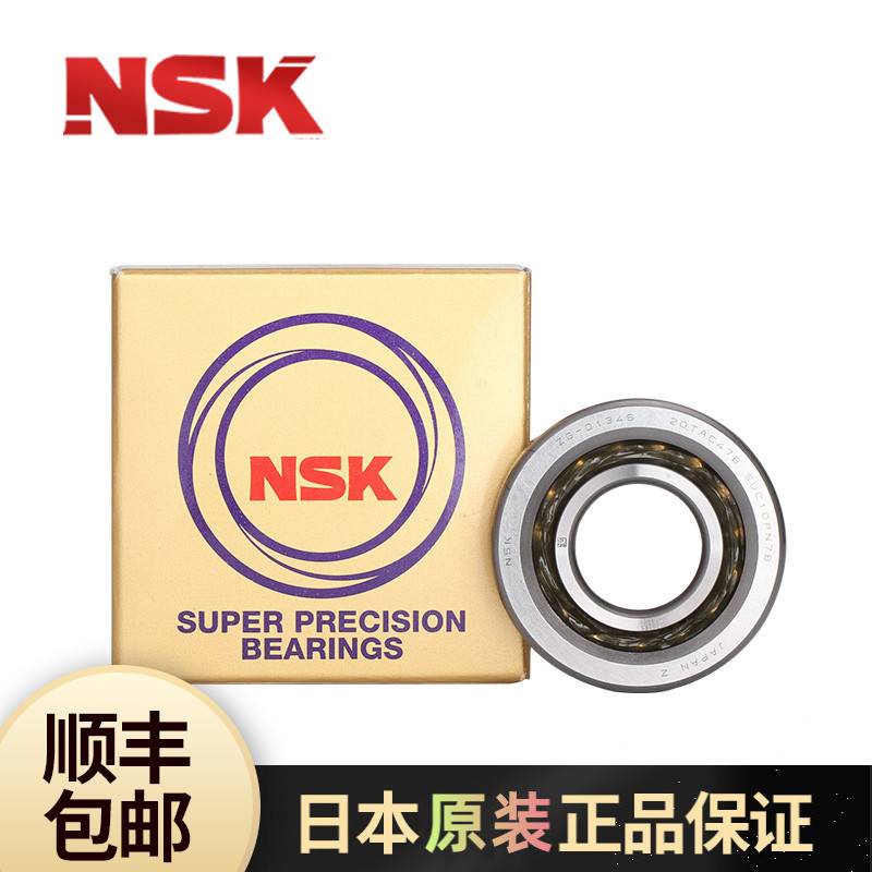 NSK轴承15TAC47CSUHPN7C NSK滚珠丝杠轴承 15TAC47CSUHPN7C AS2SQ