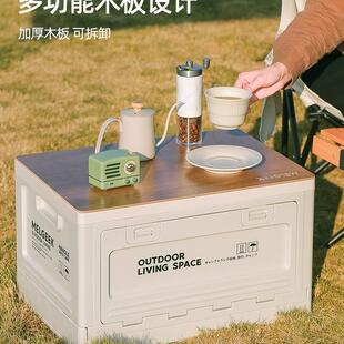 营收纳箱后备箱整露箱理野营野子餐露营箱子车载用折叠户985外收
