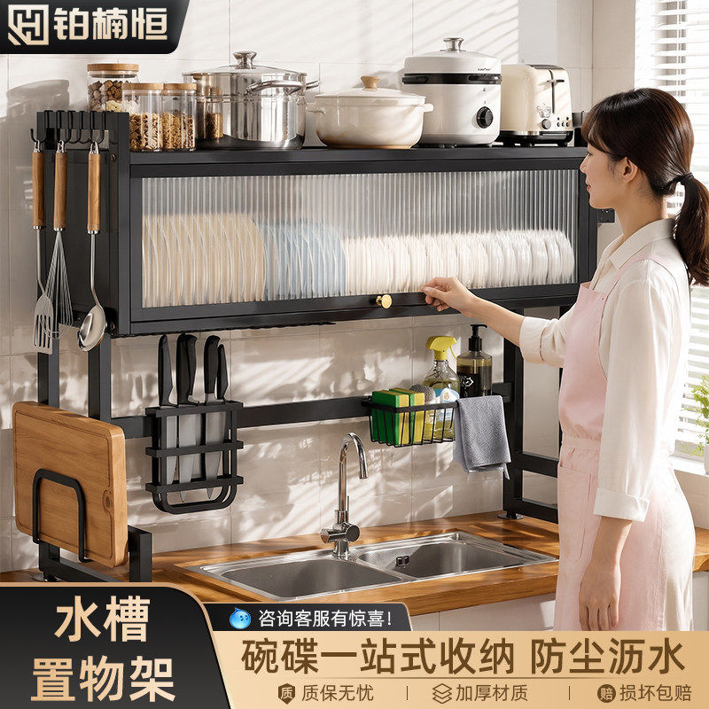 厨房水槽置物架台面碗碟防尘沥水架多功能水池简易碗柜收纳碗具架