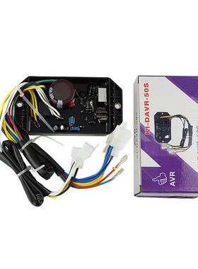 调压板K-DAVR-50S配3R厂家直IKI-DAVR-销件发电机稳压板AV调节器