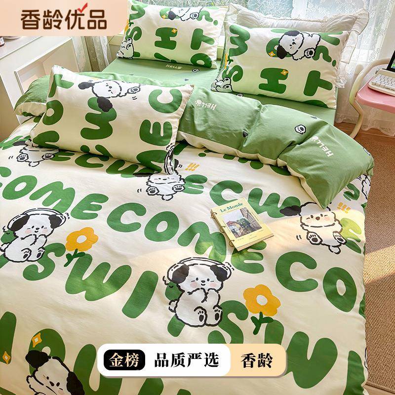 纯棉棉床上四件套全10儿童床品0宿床单TM699028三件套男孩被套被