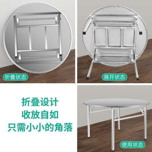 加形厚不锈钢档圆桌特厚折叠夜桌大排市摆AUF摊圆移动餐桌家用桌