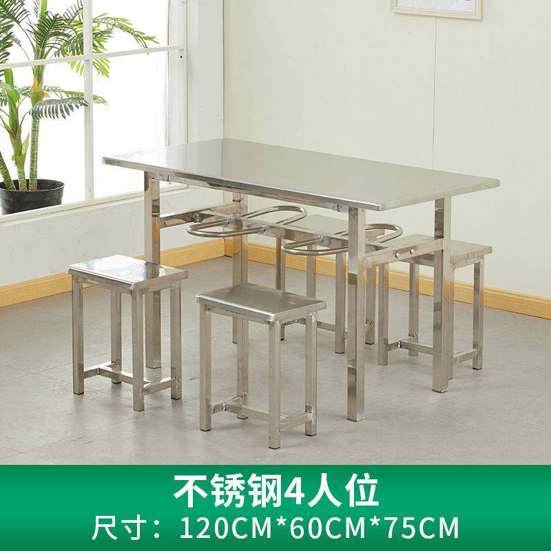 食堂餐桌椅一体式不锈钢学校学生快餐店连体不锈钢挂凳餐桌椅组合