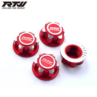 TW XMAXX-轮R胎螺帽X大大S大E轮毂固定螺母型号17mm结合器接和器