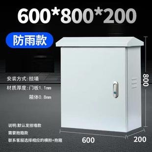 电箱6 JXF1基业箱电箱盒 空开盒500007厂00加厚配电柜配防雨 250