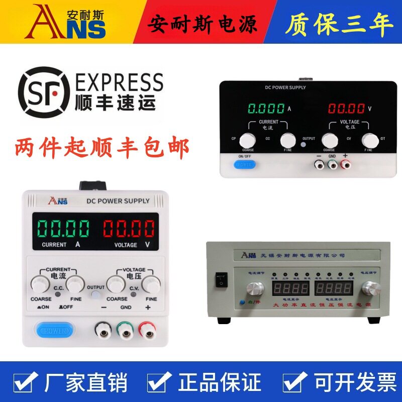 0-200V120A可调直流稳压电源12V90A高压电源6V500A汽车线束测试电