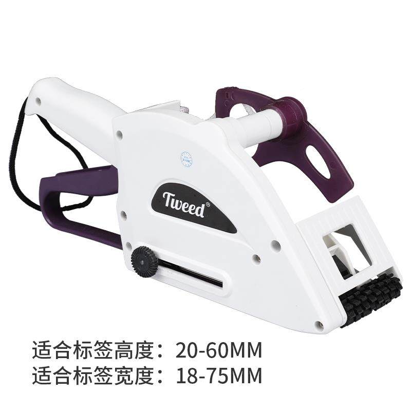 干动小快速手持打标机贴标机型透明打FYJ码不胶手自动贴标签机圆,纺织面料/辅料/配套,纺织机械配件,淘宝优惠券,粉丝福利购,淘宝优惠卷