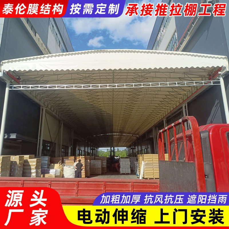 工厂通道活动仓库棚衢州电动推拉篷厂房屋顶双轨道移动伸缩雨蓬