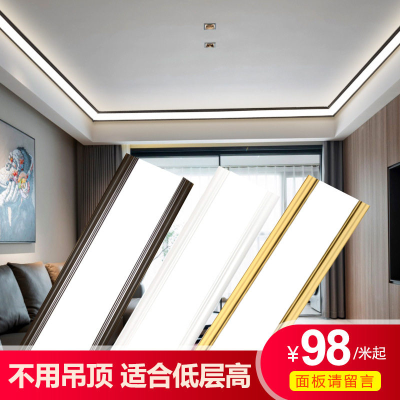 发光照明顶角线发光石膏线灯LED灯带客厅餐厅阴角线装饰线墙角线