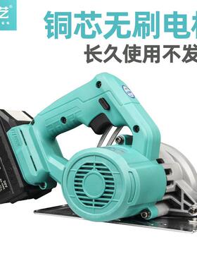 云石机寸5寸多功能石材瓷41664砖切4割机木工手提锯圆电锯A7-2051