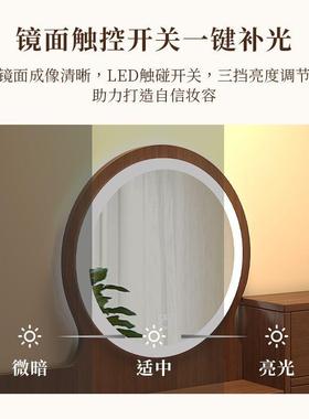 镜小户型妆桌化妆小VID型化妆梳妆台卧室简约现代中梳式台轻奢化