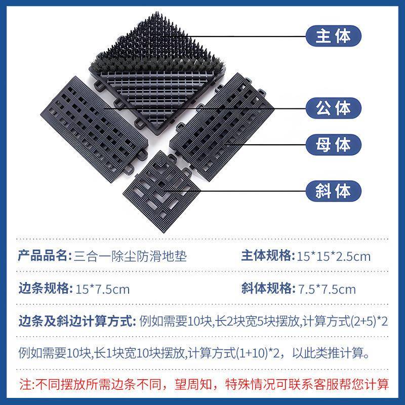 ?门anDABKWw三合一地垫室外场商酒店大口门进塑料拼接防滑除尘门