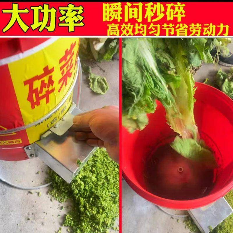 碎草电机多能碎家用养殖鸡鸭鹅猪小型菜机打菜机功蔬PQE菜瓜果动
