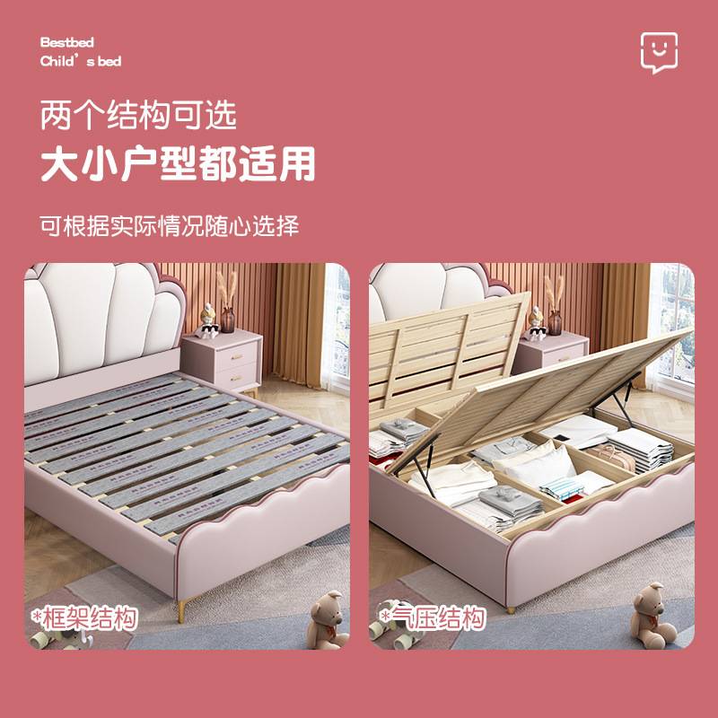 设计师款儿童床软包床女孩卧室1.2m公主床意式轻奢气动储物单人床