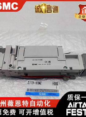 SMC多级真空发生器ZL112A ZL112AP-DNL-G GN-K15LZD/K15MZ DPL