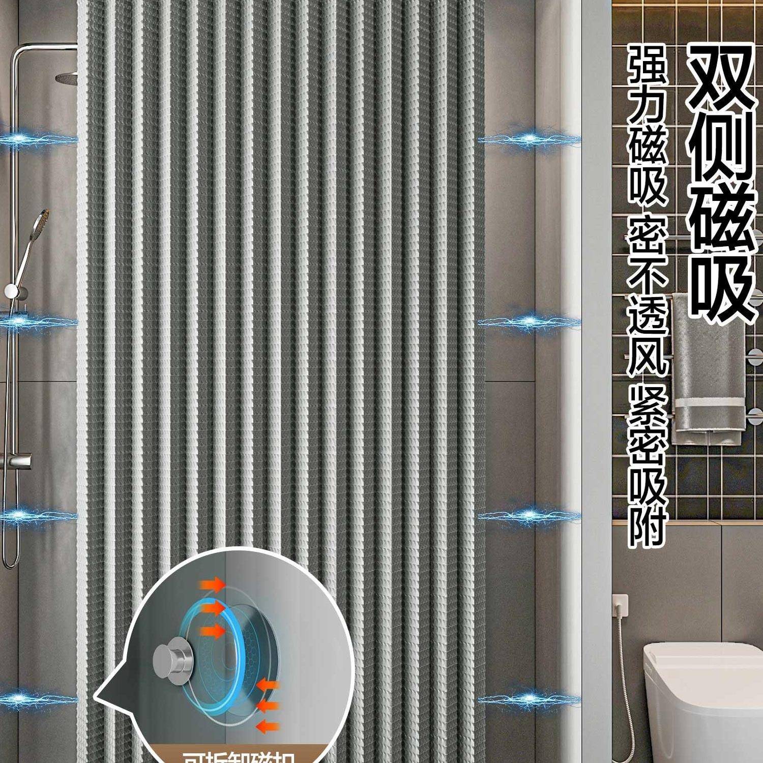 收清洁用隐形折叠纳浴室浴帘免打卫生隔间防F98HSH6J水防霉孔断干