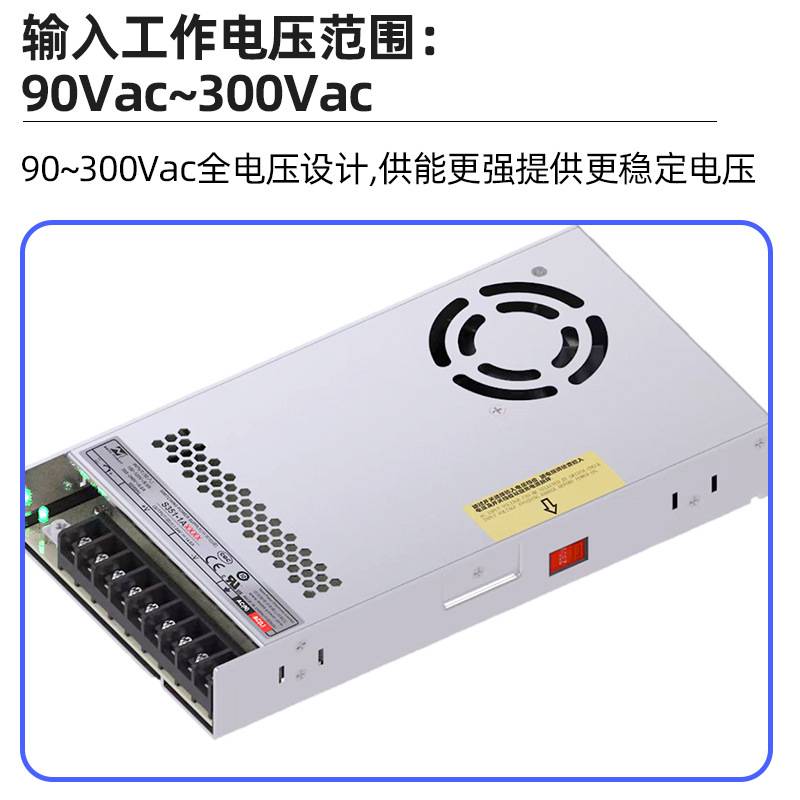 大功率350W超薄3C认证电源家用智能磁吸轨道灯监控安防工业电源