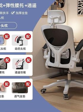 电脑椅家用办公适升凳降转椅职员子靠背舒久椅坐学生宿AEF舍学习