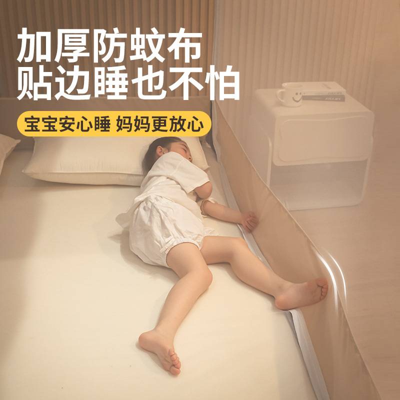 A类加固婴儿童防摔蚊帐家用卧室卡通坐床式蒙古包可拆洗方形蚊帐