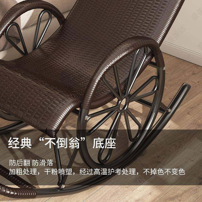 躺椅台家睡用休闲懒人客厅阳IOD摇椅大人晒太阳椅午休午折叠藤摇