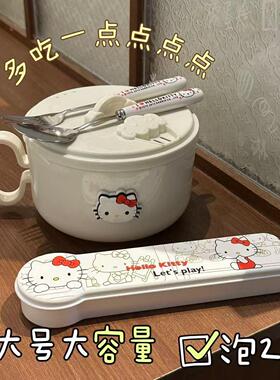 KT不锈钢304泡面碗带盖食堂大容量ins日系可沥水学生方便面碗饭盒