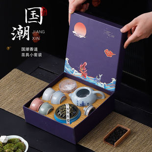 国潮风茶具商务伴手礼送客户年会议活动礼物公司企业定制礼品logo