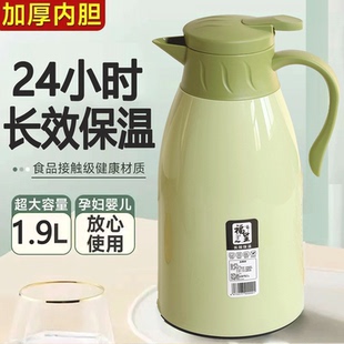 保温杯便携男女户外老式 保温分离水杯泡茶车载商务专用