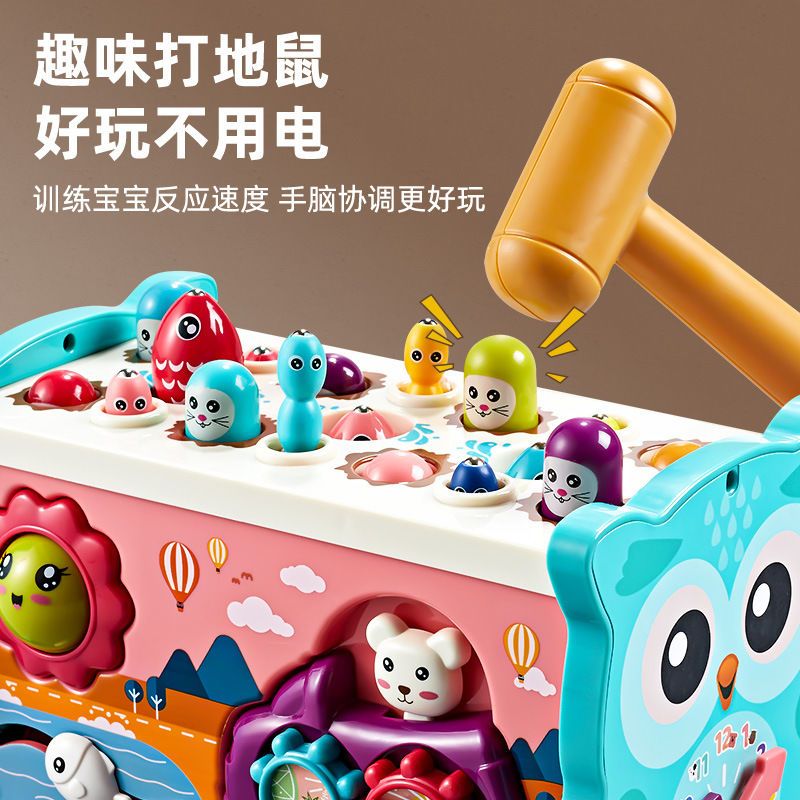 儿童打地鼠玩具益智1-3岁一宝宝亲子互动敲打钓鱼敲琴多功能早教