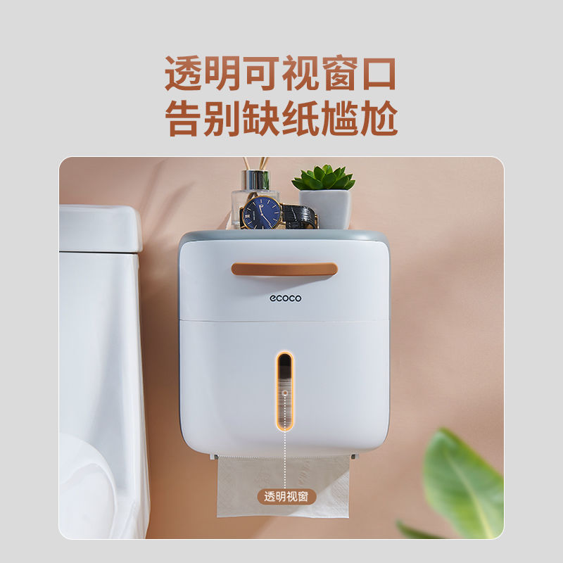 纸巾盒卫生间厕所纸巾盒防水浴室卫生纸置物架免打孔挂墙式抽纸盒