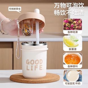 早餐粗吸管喝粥专用杯保温喝奶茶豆浆家用便携式外带神器稀饭杯子
