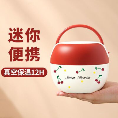 保温碗大人上班族一个小型