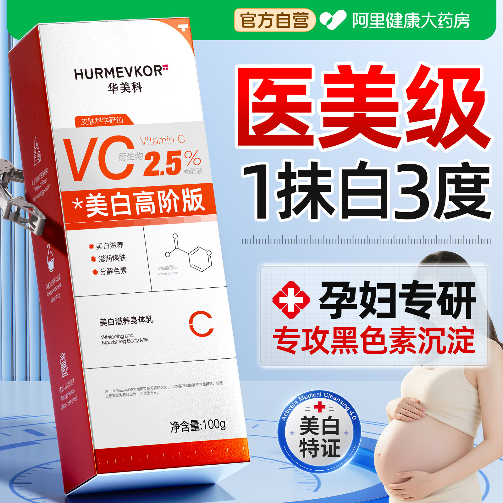 孕妇可用乳房黑色沉淀去美白身体乳保湿补水滋润女士小样可上飞机