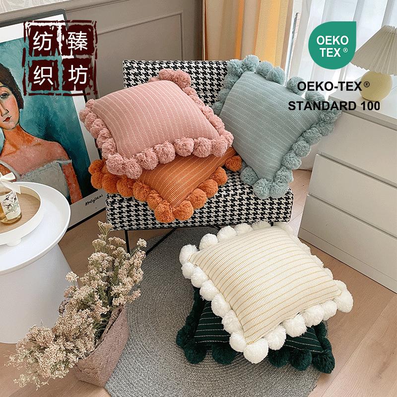 可爱糖果色简约风腈纶球球抱枕 汽车沙发靠垫枕头 家具配饰拍照