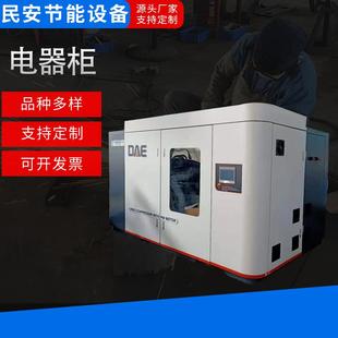 苏州不锈钢电气控制柜 工业柜电器柜加工