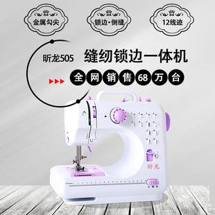 SI6K505家用电动缝纫机吃厚裁缝台式 家庭小型带多