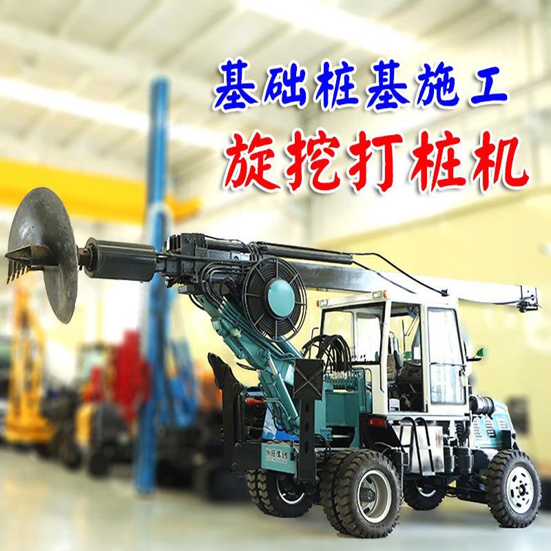 履带式旋挖钻机机锁杆旋挖打桩机工程地基螺旋打桩深桩旋挖钻机