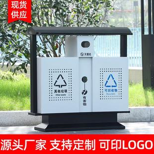 商用大号环卫 室外公园景区 小区分类果皮箱不锈钢户外垃圾桶