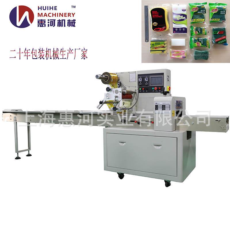 洗碗擦洗碗布钢丝球包装机 百洁布洗碗清洁海绵清洁布包装机