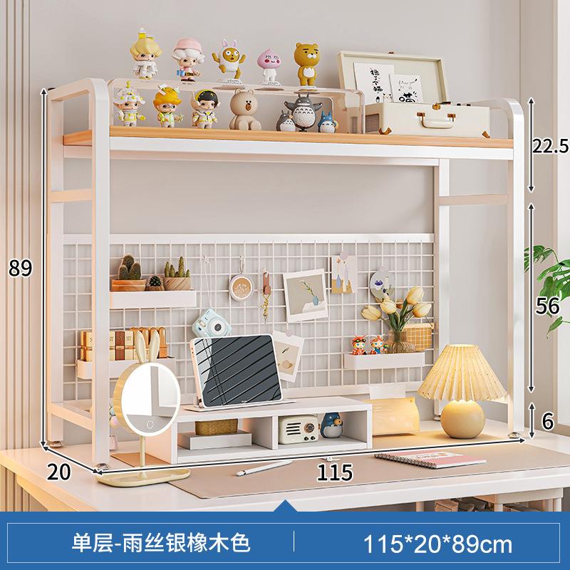 桌面收纳置物架书架多层学生宿舍书桌电脑桌桌上架子储物架